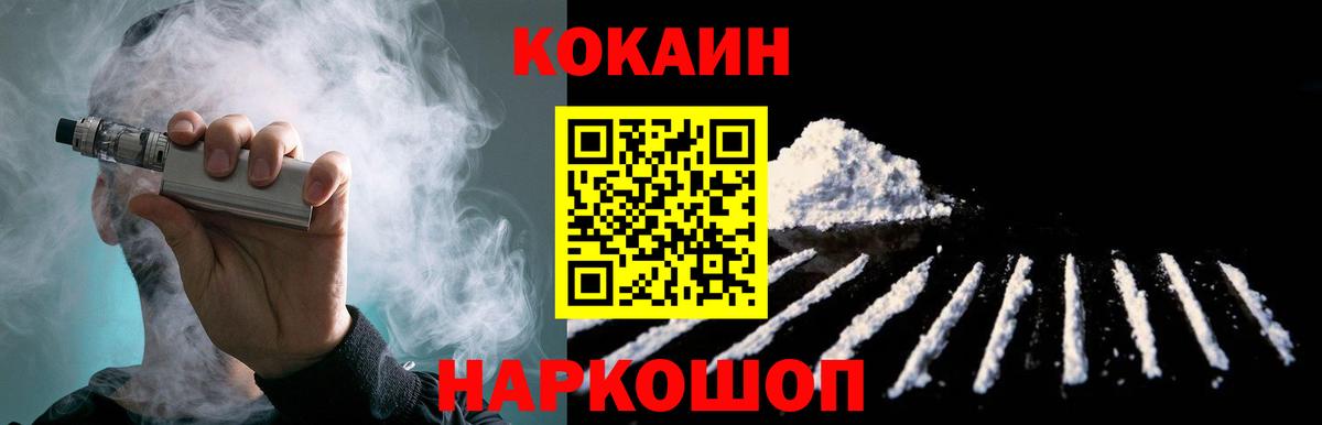 Cocaine Columbia  Cocaine  Ишимбай  Вход с VPN  Cocaine 99% 