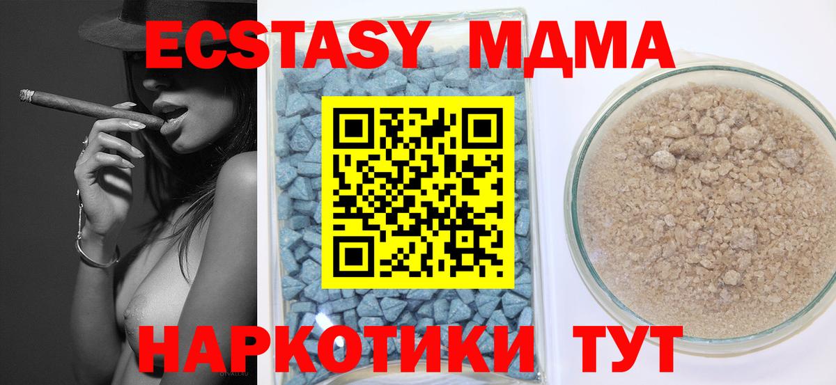 ЭКСТАЗИ TESLA Ишимбай