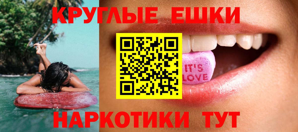 Ecstasy 300 mg  Вход с VPN  Ишимбай  ЭКСТАЗИ  мориарти состав  Экстази 300 mg 