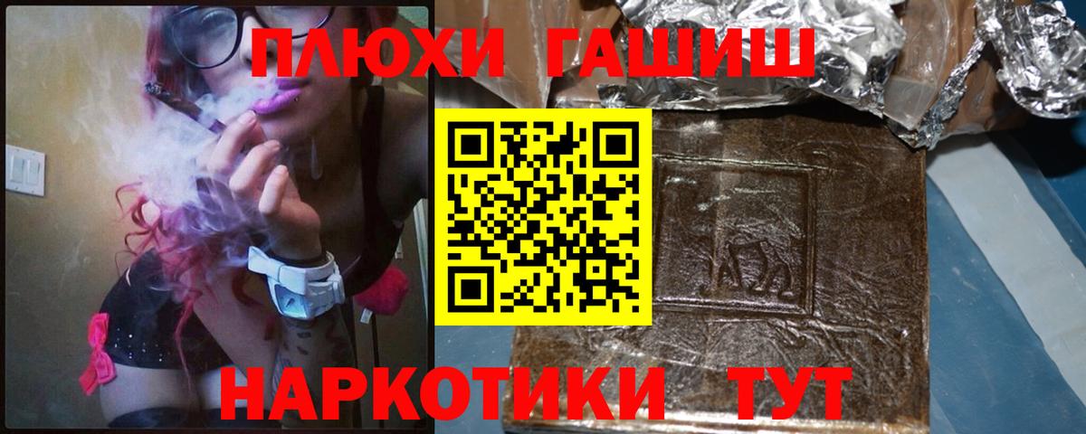 Гашиш Ice-O-Lator Ишимбай