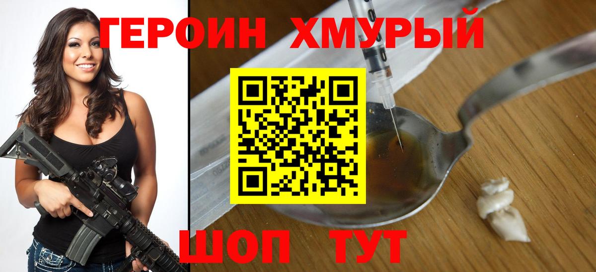  КОКАИН Ишимбай