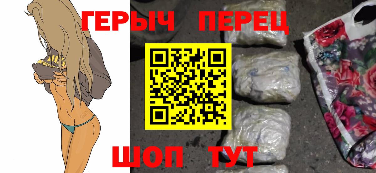 ГЕРОИН афганец Ишимбай