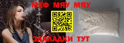 мефедрон VHQ Берёзовский