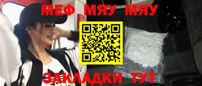 первитин Беслан