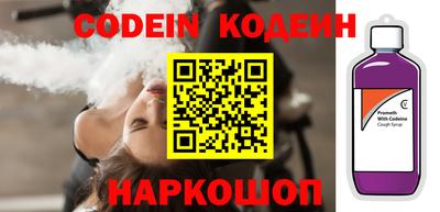 первитин Беслан