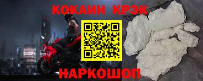 мефедрон VHQ Берёзовский