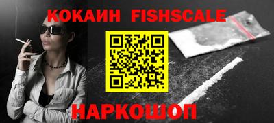 первитин Беслан