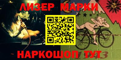 первитин Беслан