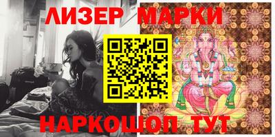 мефедрон VHQ Берёзовский