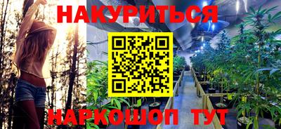 мефедрон VHQ Берёзовский