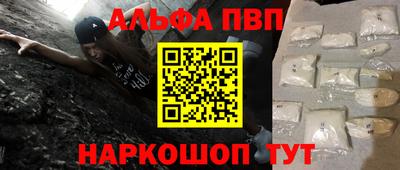 a pvp Бийск