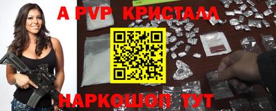 мефедрон VHQ Берёзовский