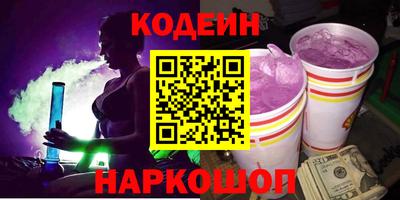 мефедрон VHQ Берёзовский