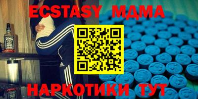 первитин Беслан