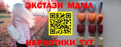 мефедрон VHQ Берёзовский