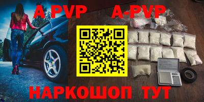 a pvp Бийск