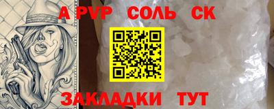 мефедрон VHQ Берёзовский