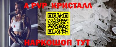 мефедрон VHQ Берёзовский