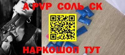 мефедрон VHQ Берёзовский