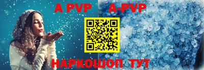 мефедрон VHQ Берёзовский