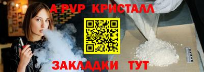 мефедрон VHQ Берёзовский