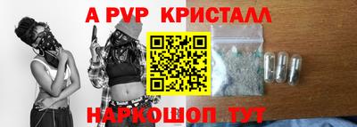 a pvp Бийск