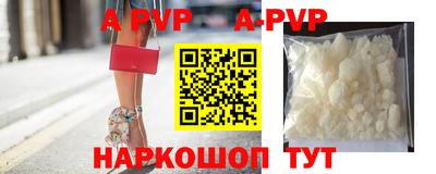 a pvp Бийск