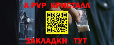 мефедрон VHQ Берёзовский