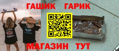 первитин Беслан