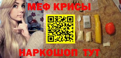 мефедрон VHQ Берёзовский