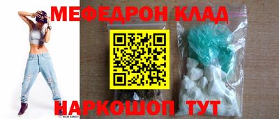 первитин Беслан