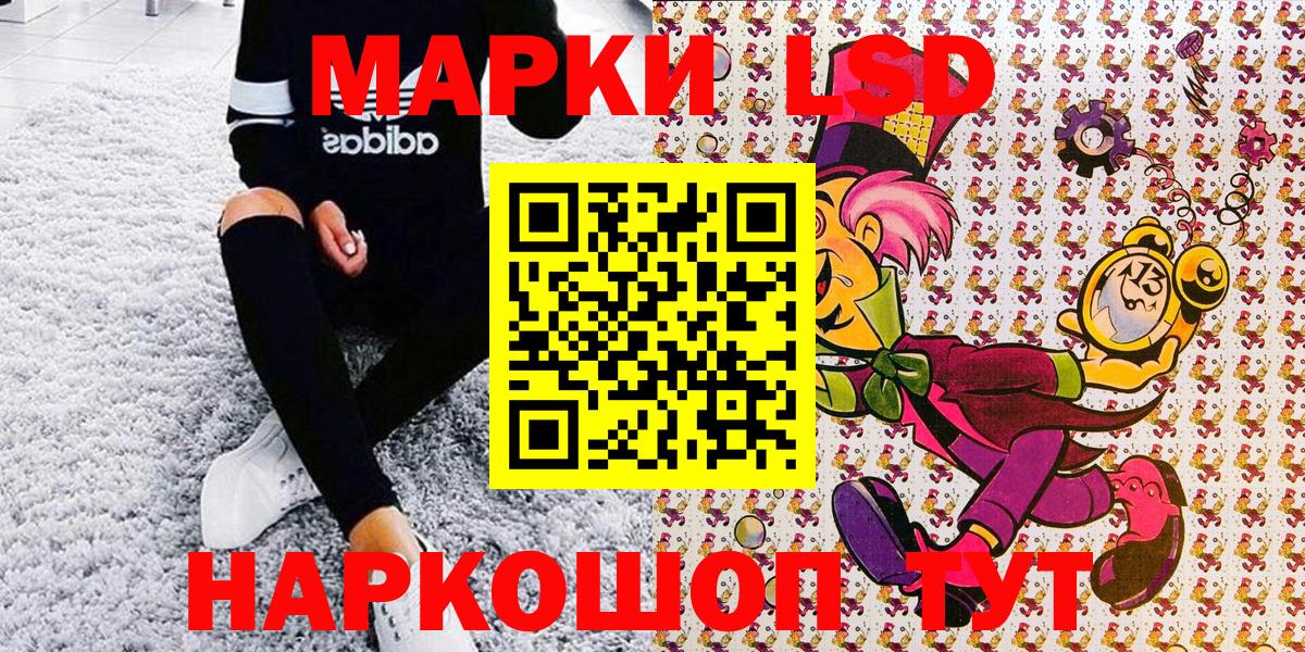 Ишимбай  ГАШИШ  Cocaine  КОКАИН  Марихуана  Вход с VPN  Мефедрон  