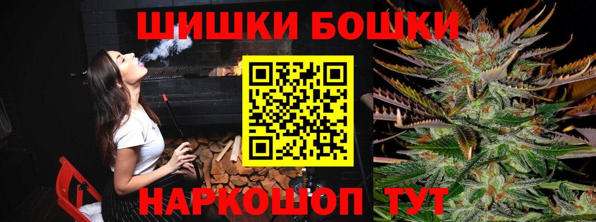МАРИХУАНА конопля Ишимбай